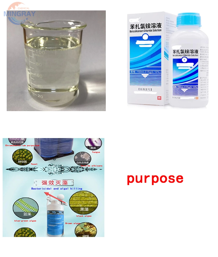 Factory Chloride Antiseptic 50% 80% Organic Intermediate CAS 8001-54-5 Benzalkonium Chloride Colorless Liquid